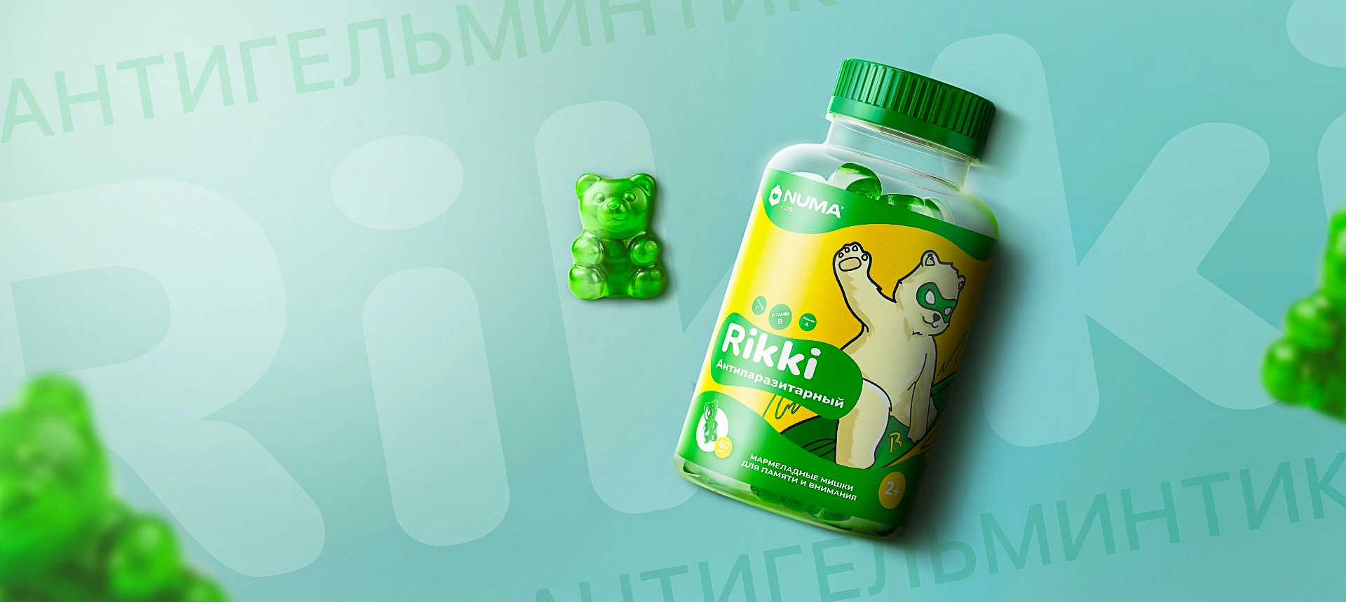Rikki: Branding and Packaging Design for a Children’s Anthelmintic
