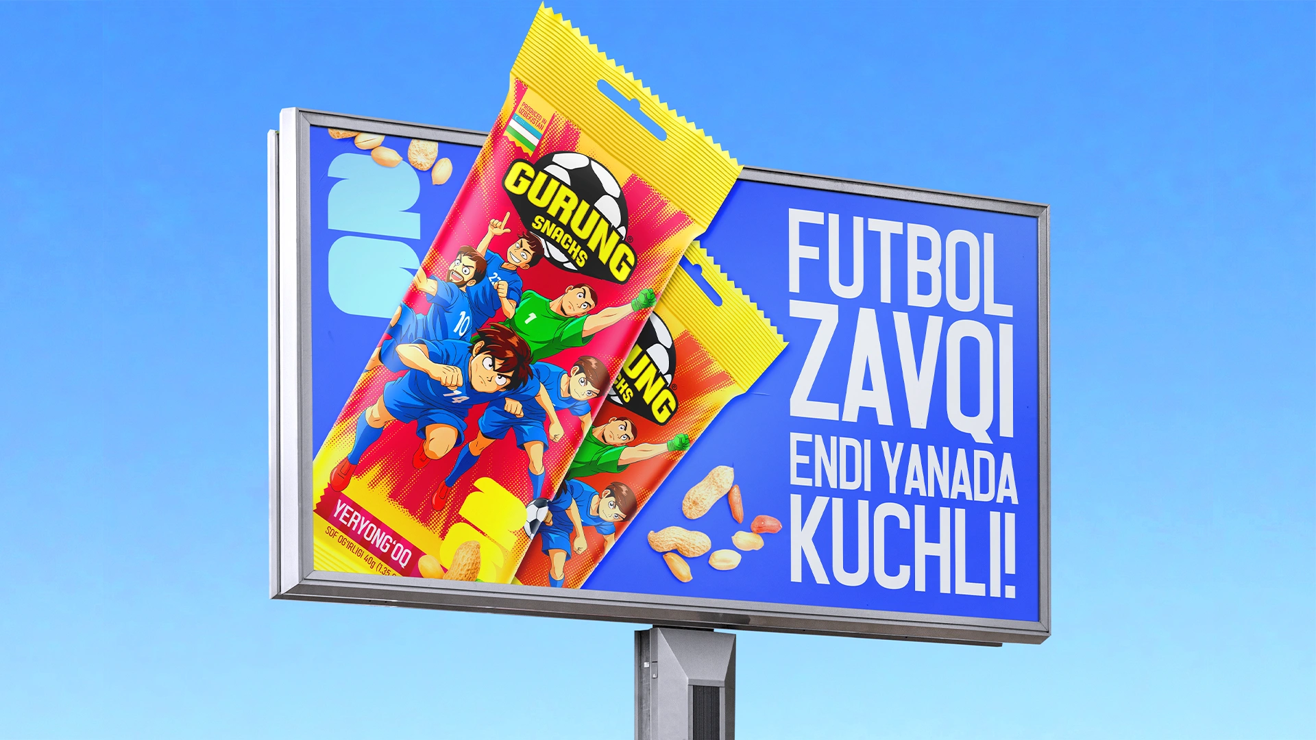 Gurung Snacks: Дизайн упаковки снеков с культурным кодом