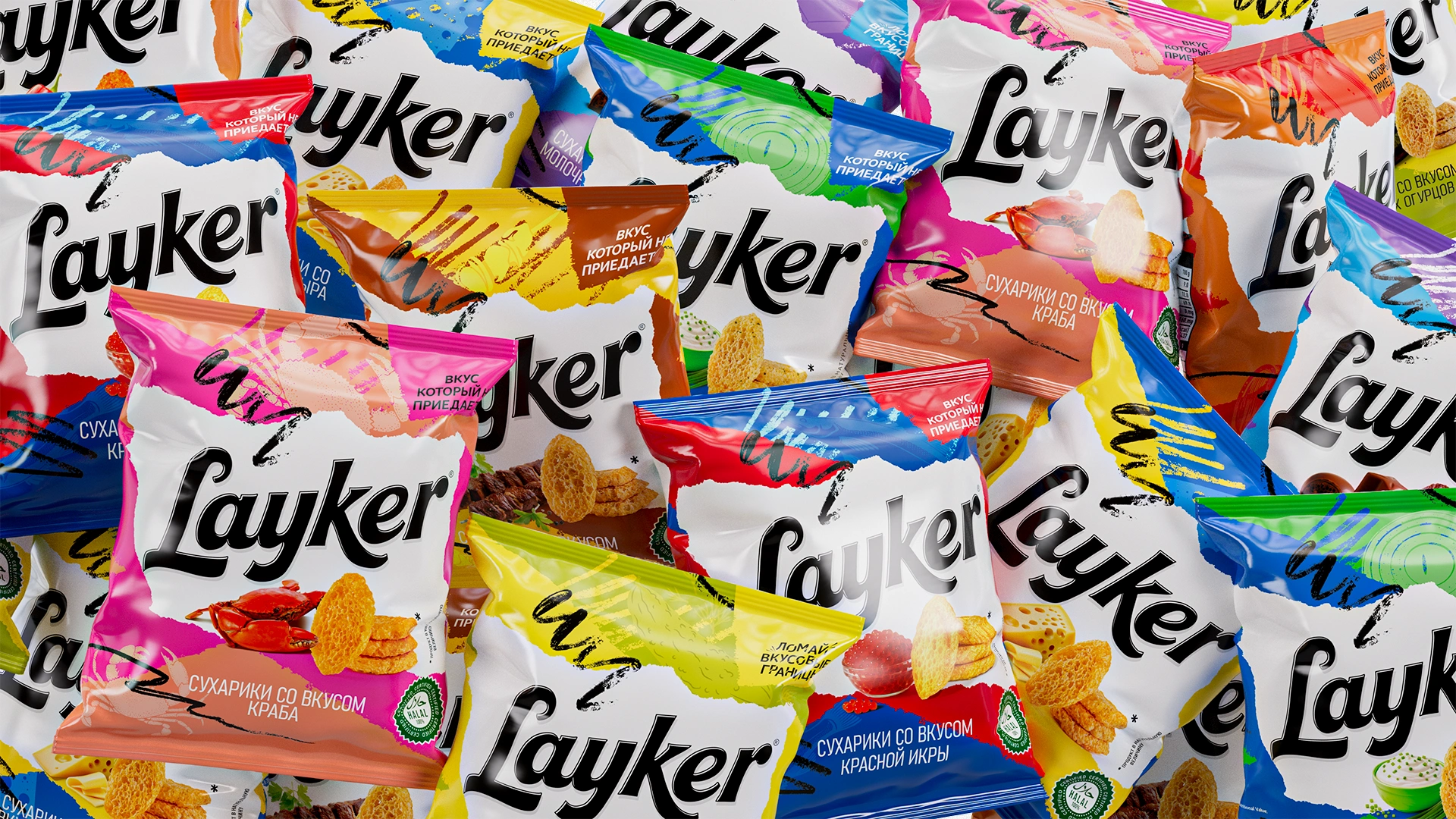 Layker — нейминг и дизайн упаковки для снека в Узбекистане