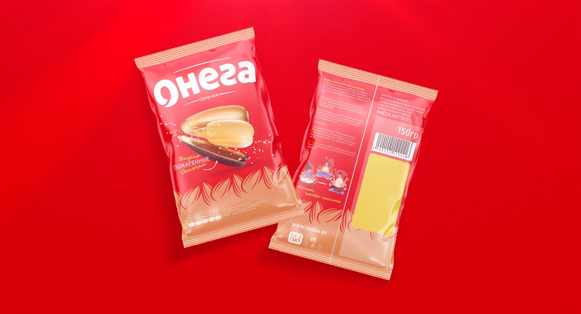 Onega — Belarus brendiga pista mahsuloti uchun qadoq dizayni