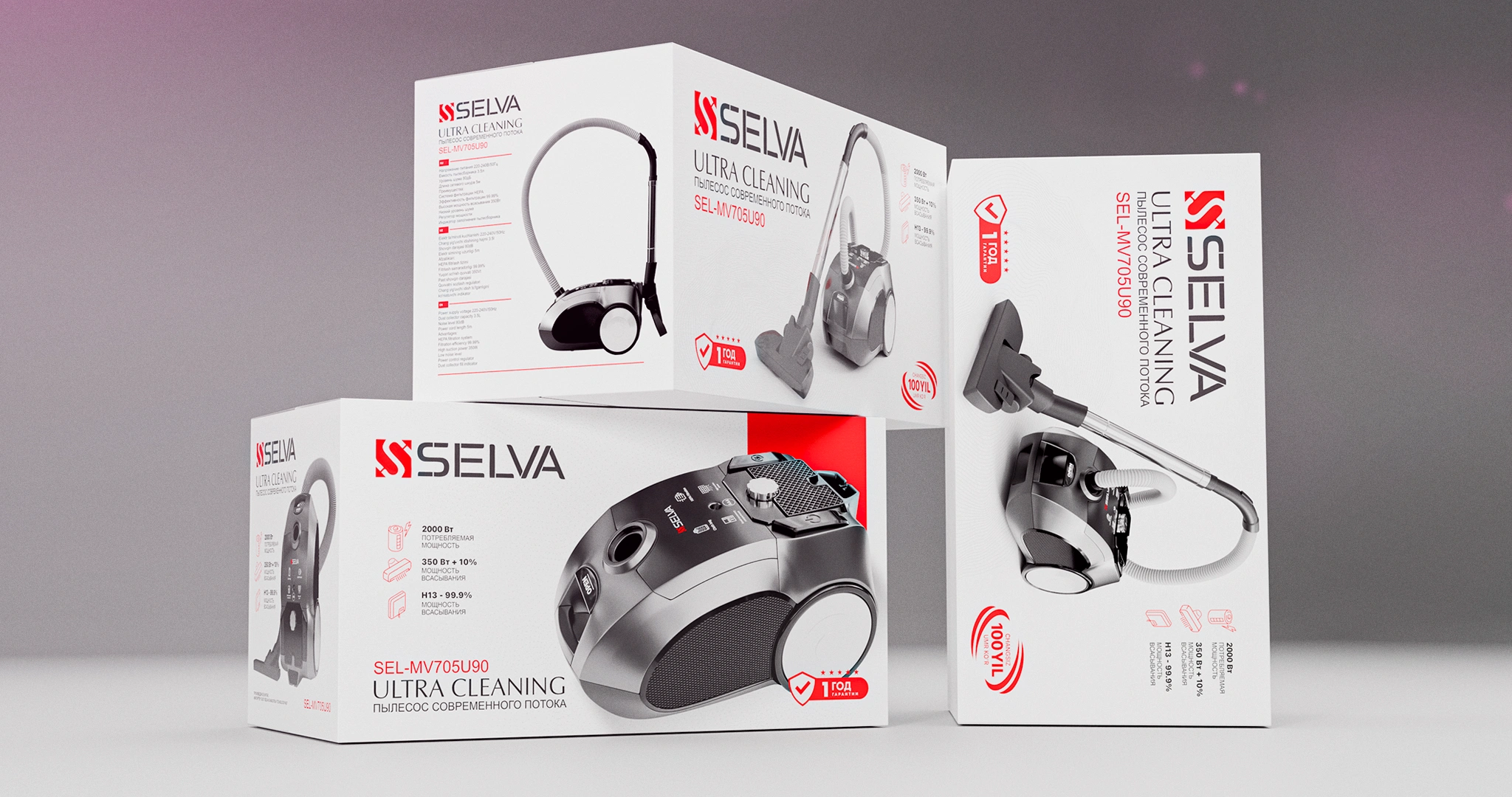 SELVA — дизайн упаковки пылесоса в технологичном премиальном стиле