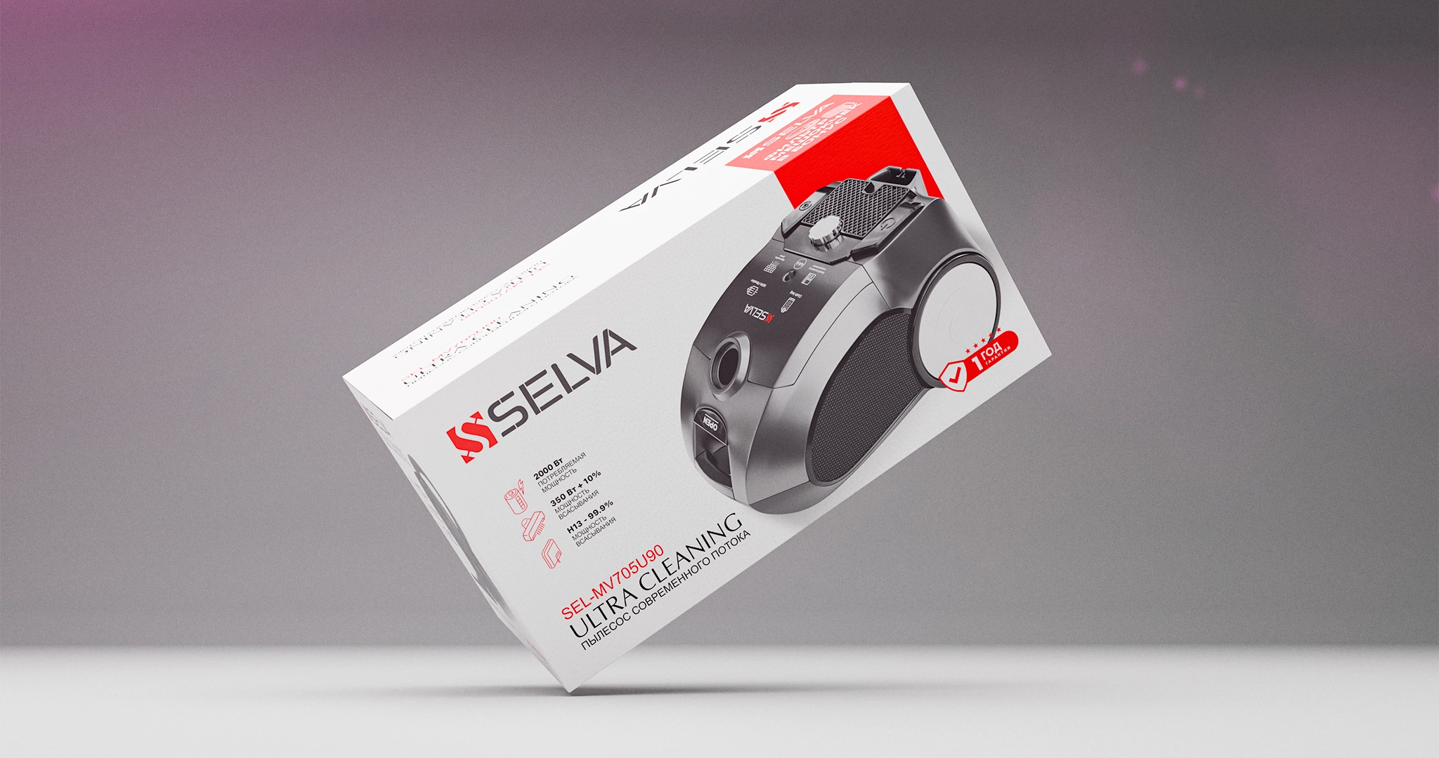 Selva — Vacuum Cleaner Packaging Design