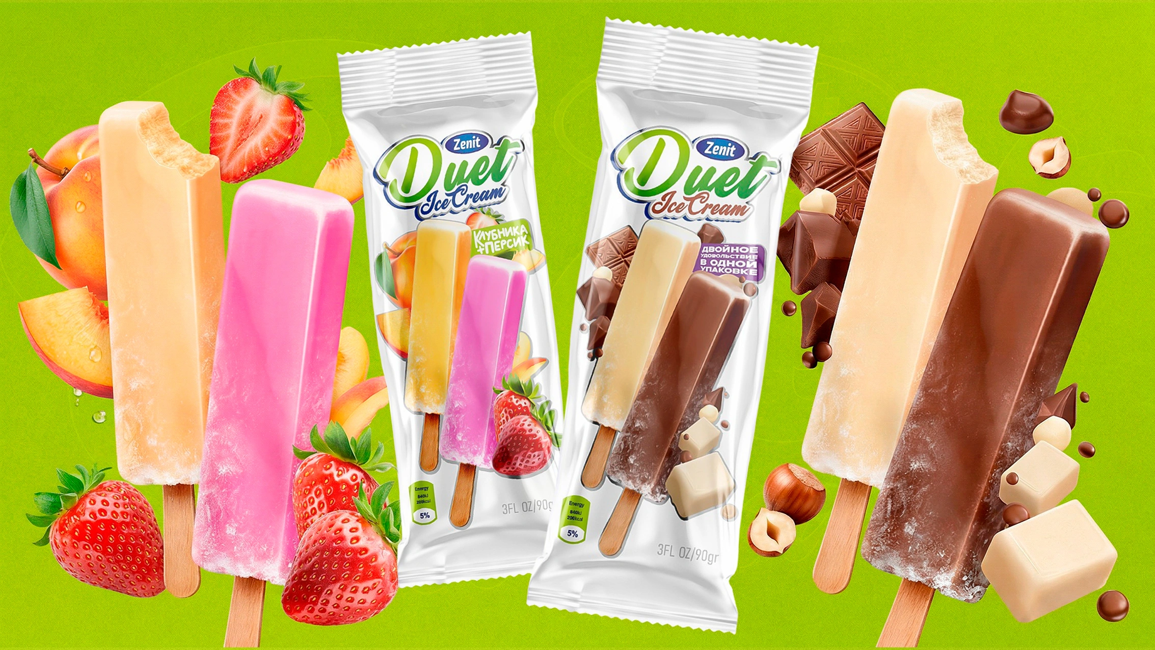 Zenit Duet – Dual-Flavor Ice Cream Packaging Design