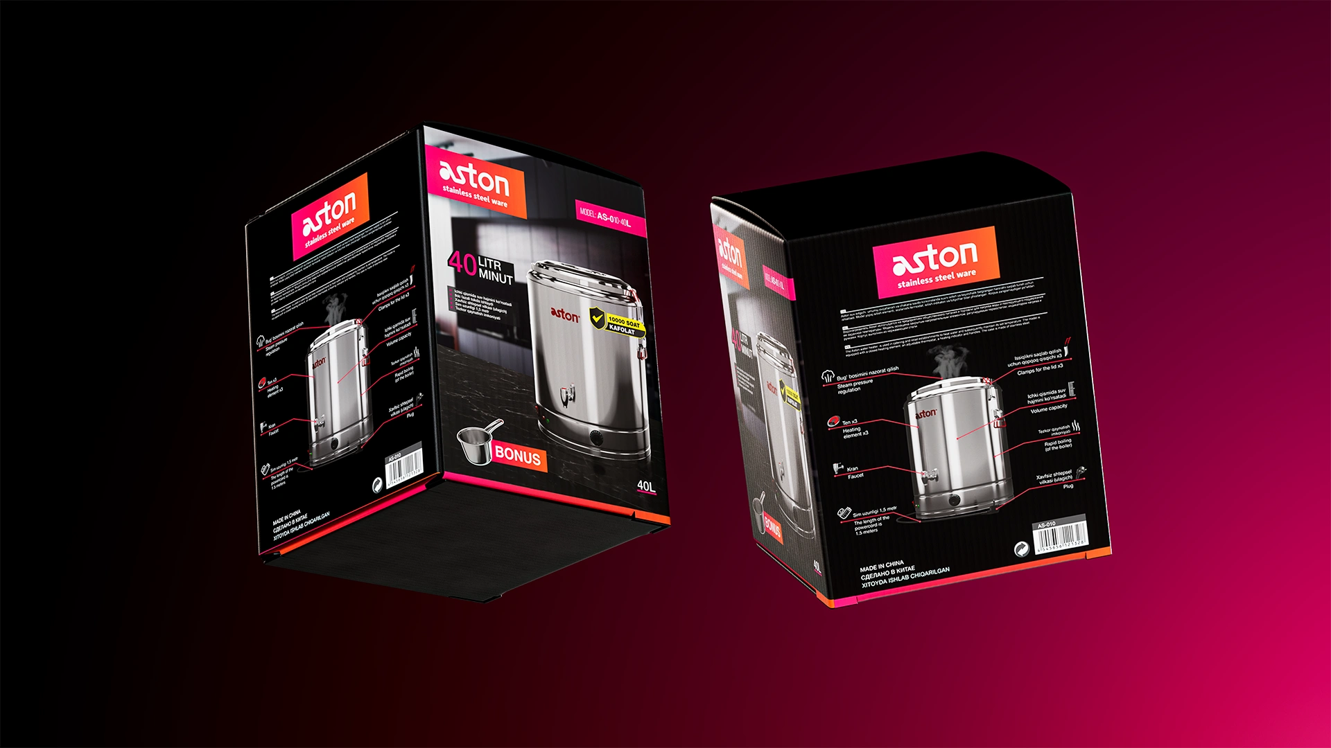 Aston — нейминг и дизайн упаковки для кухонной техники