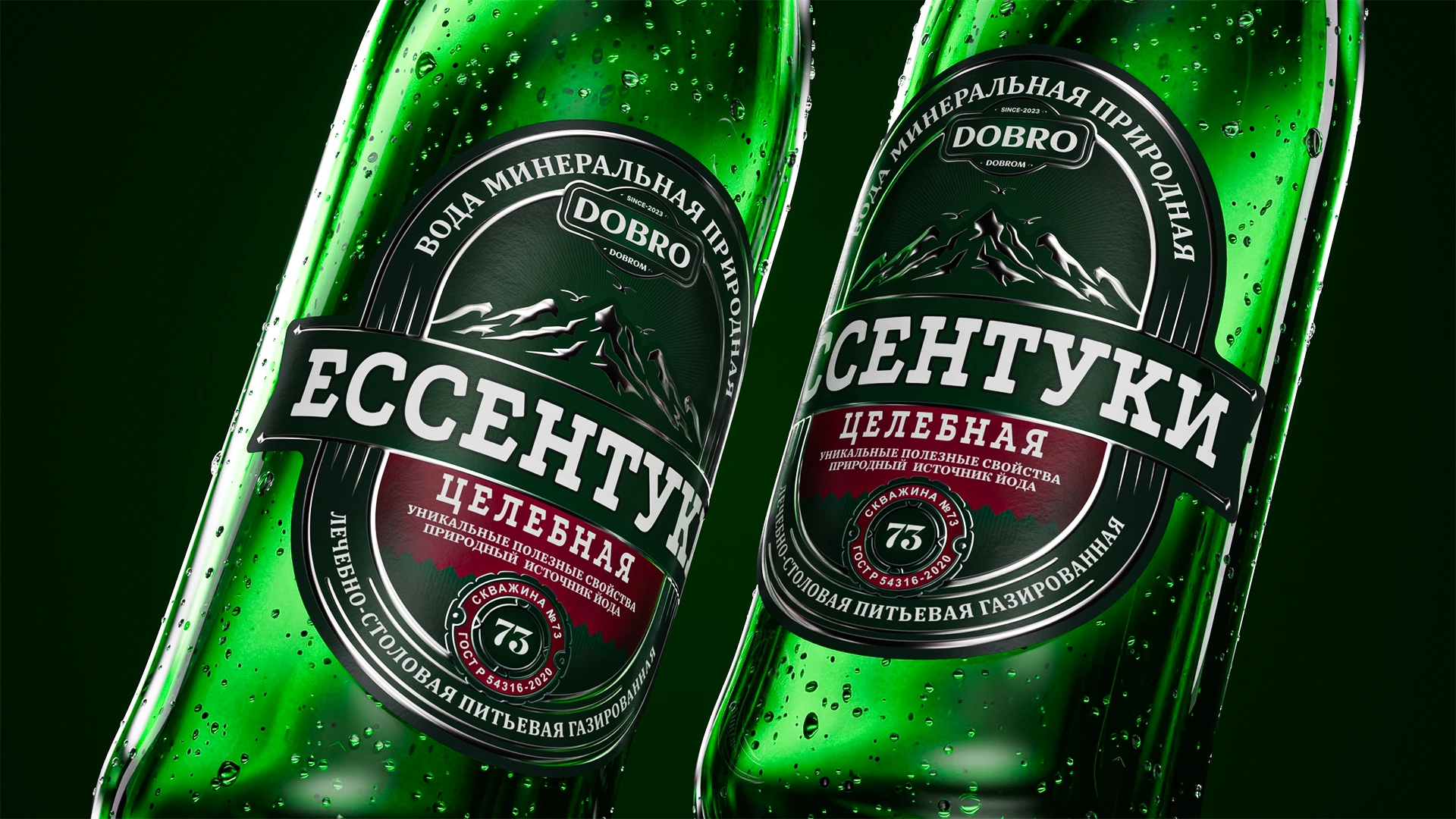 Ессентуки: Премиальный дизайн упаковки воды для рынка Узбекистана