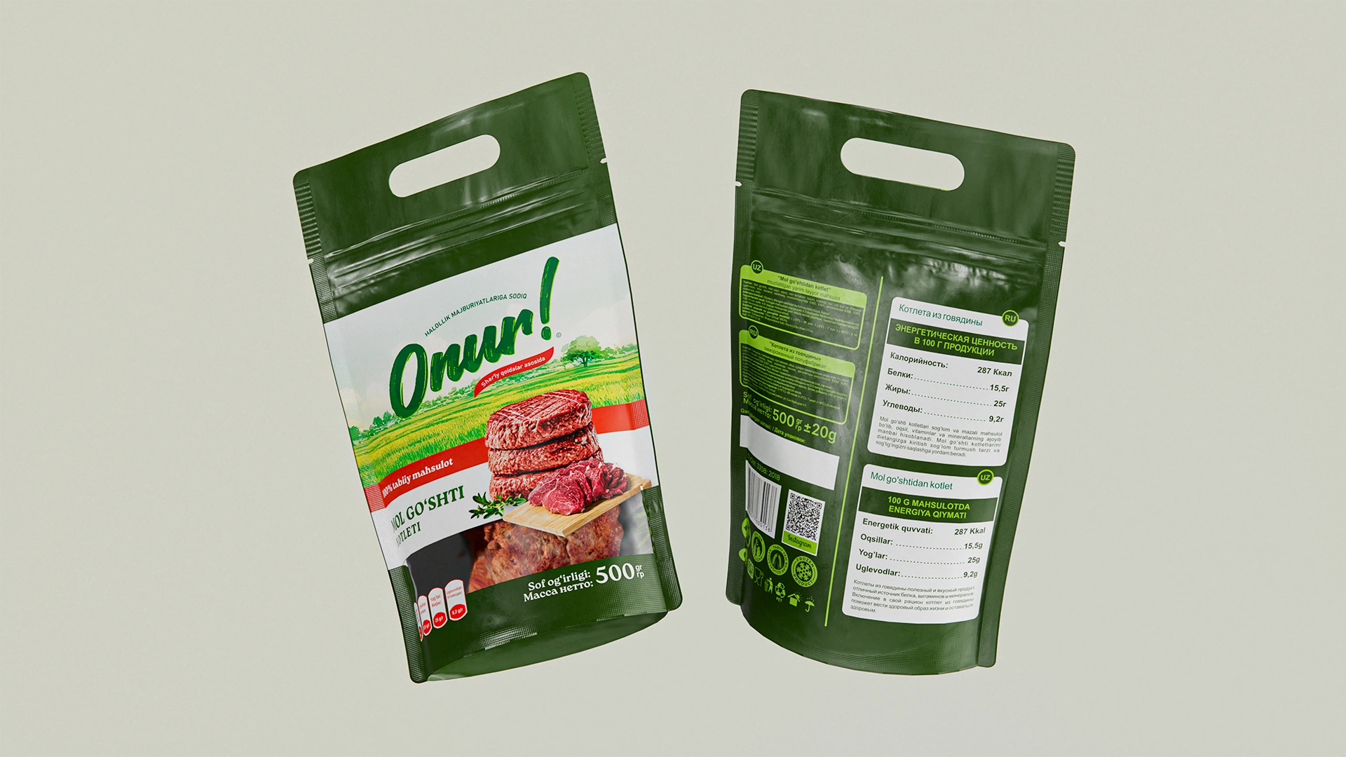 Onur — нейминг и упаковка для мясных полуфабрикатов