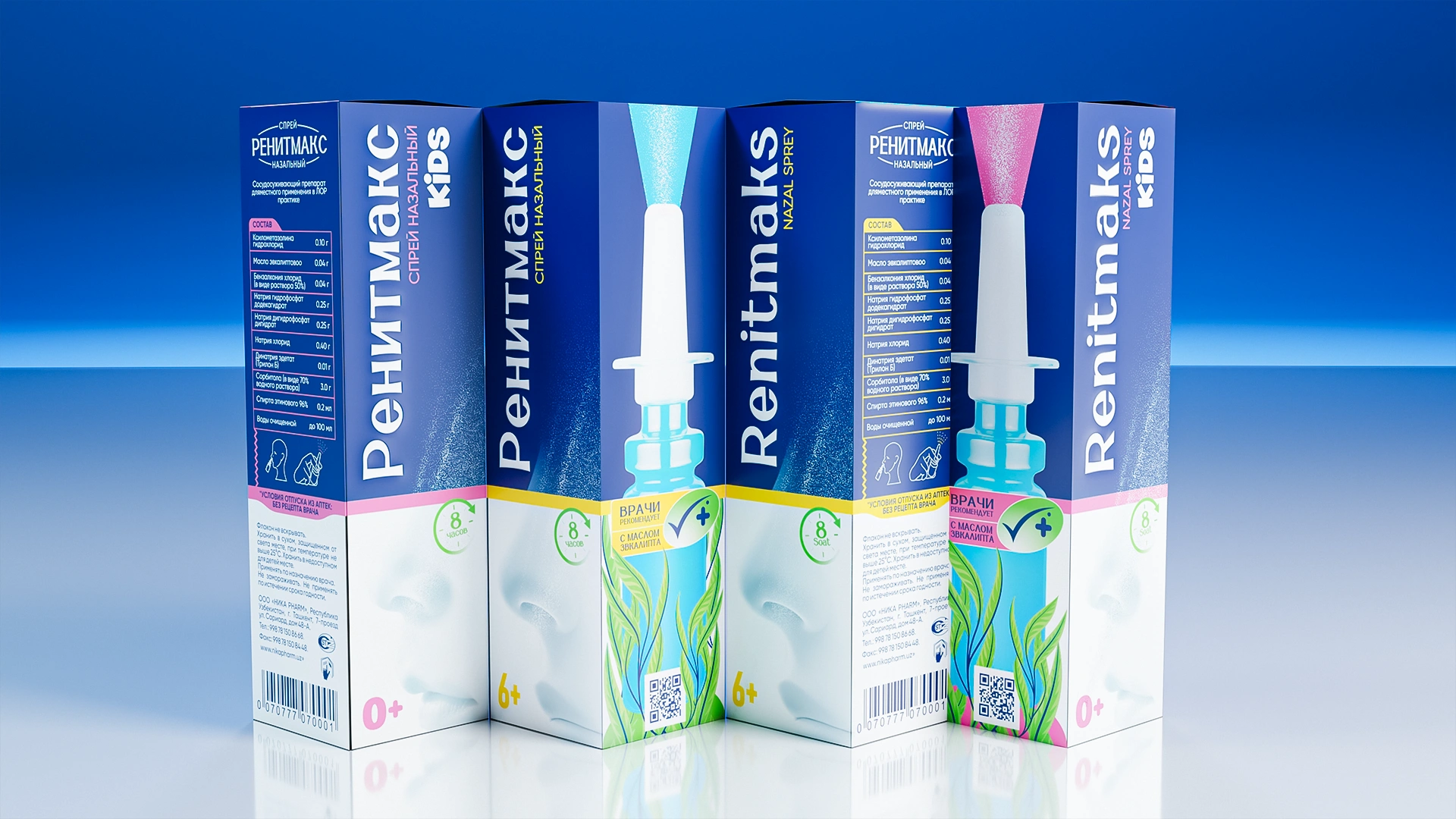 RenitMaks — дизайн упаковки назального спрея