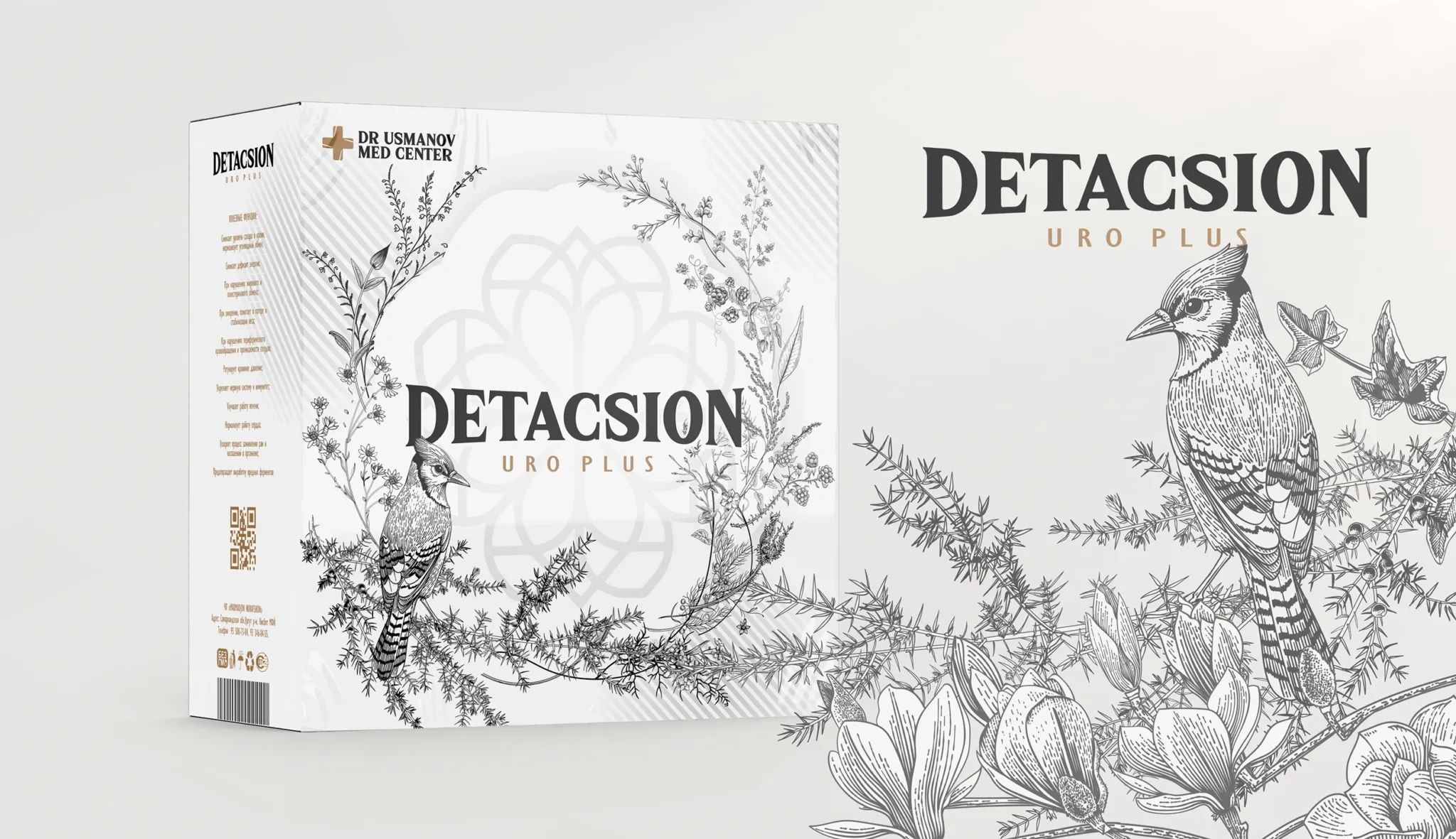 Detacsion – дизайн упаковки для биологически активного комплекса