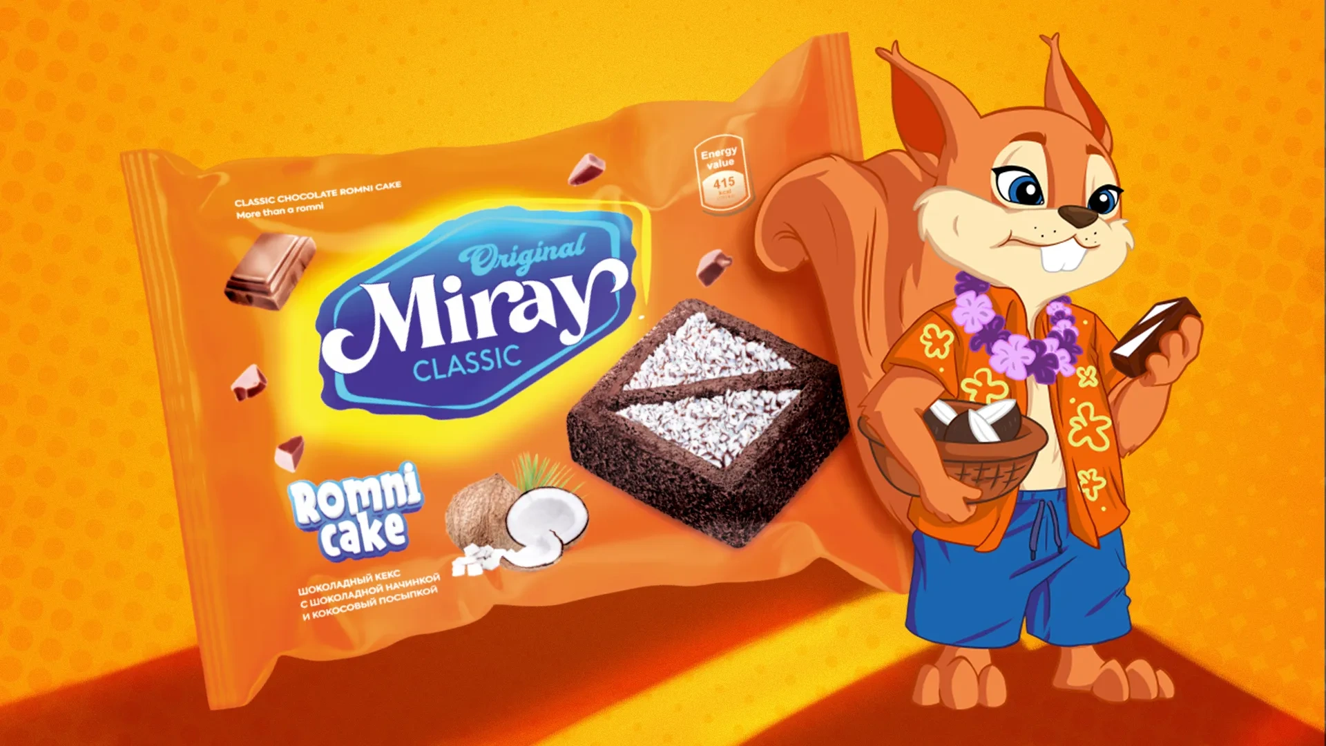 Miray